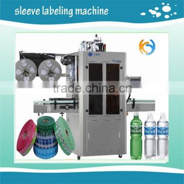 automatic labeling machine/manual label sewing machine