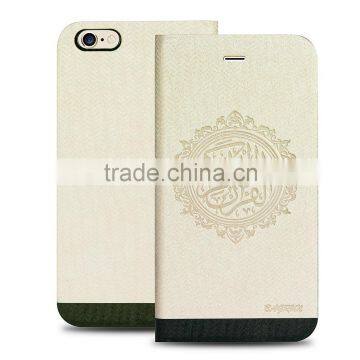 High Quality PU Leather Islam Phone Cover for iPhone 6 or plus with Quran book style