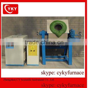 small induction furnace / bronze melting induction furnace