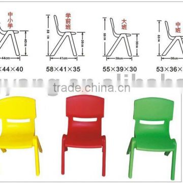 Children Chair