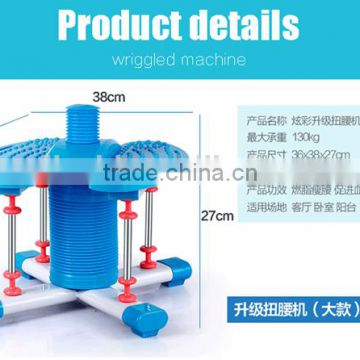 Body building fitness equipment dancing twist machine