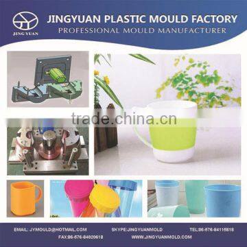 Good quality PP plastic mug injection mould/mold in Taizhou