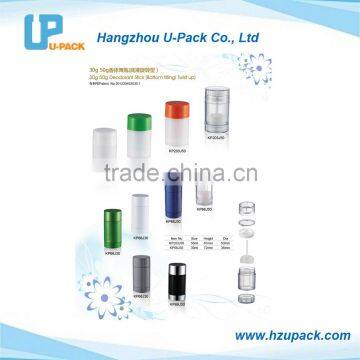 30g 50g Deodorant Stick bottles (Bottom filling /Twist up)