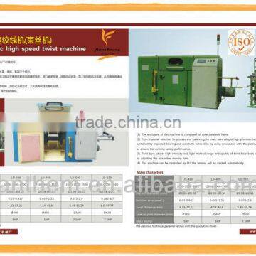 Cross mesh-like dual-axis coiler