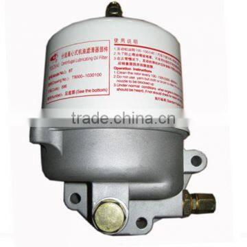 Wholesale Centrifugal Spin Oil Cleaner T9000-1012200 for YUCHAI Engine Filtration Truck Tractor Parts China Supplier photo-2