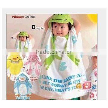 Baby Beach Towel