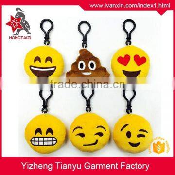 New design cheap cute different emotion stuffed plush emoji keychain