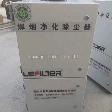 low price cartridge welding smoke purifier double arm