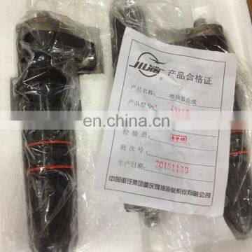 Best Quality Injector 3054218,3054220,3054228,3016676,3053124, for V8-210 photo-4