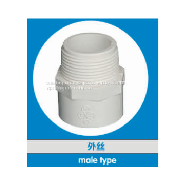 PVC-U PVC water supply pipe fittings