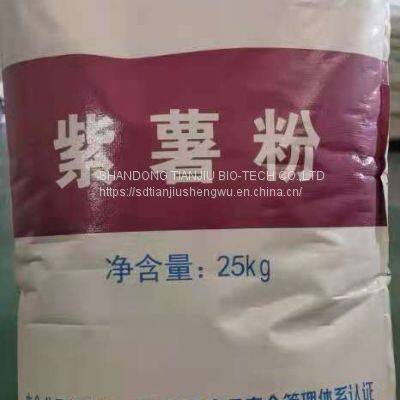 Purple Sweet Potato Powder photo-2