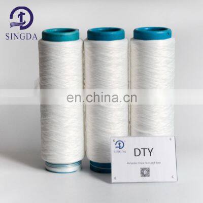 Weaving Use AA GRADE 150 denier100% Polyester Material Draw Textured Yarn for Carpet Rug