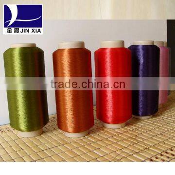Polyester Blended Yarn photo-2