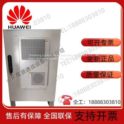 Outdoor Huawei ICC350-H1-C1 integrated power cabinet, outdoor waterproof and rainproof base station energy cabinet