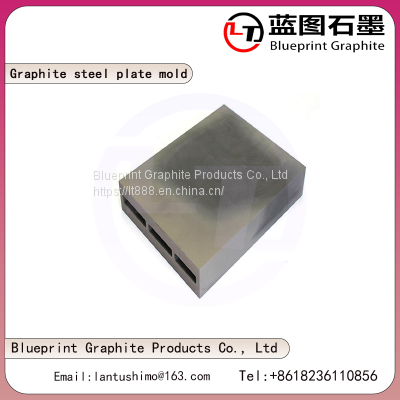 Steel Plate Graphite Mold，High Purity Graphite Mold