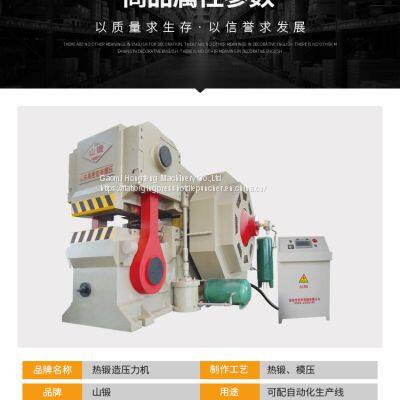 SM11 Series Flat Forging Machine With Die Parting
