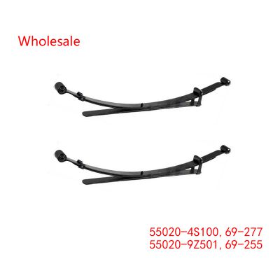 55020-4S100, 55020-9Z501, 69-255, 69-277 For Nissan Light Duty Vehicle Rear Axle Leaf Spring Wholesale