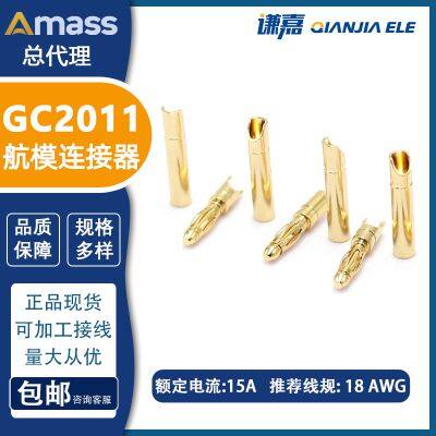 Amass 2mm gold plated connector GC2011 motor connectors in stock