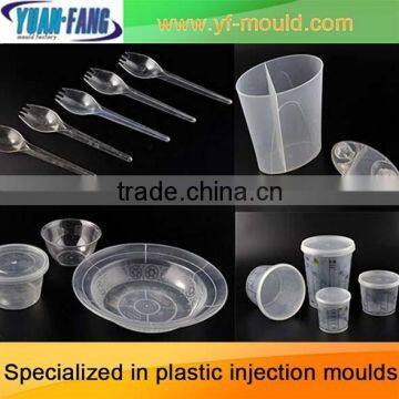 2015 huangyan china oem injection thin wall mold