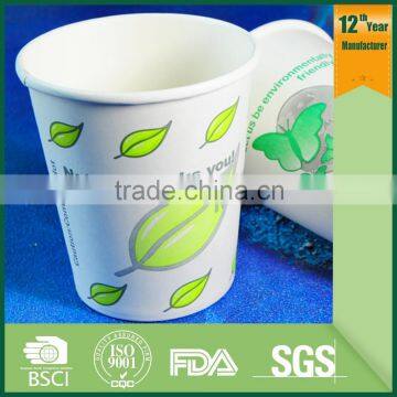 Outstanding concept 24oz Compostable PLA Cup