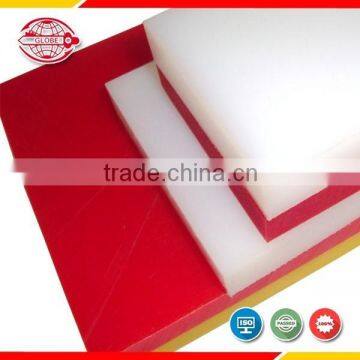 2015 chinese top sale uhmw-pe polyethylene sheet price