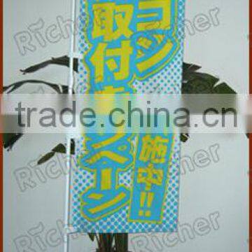 Digital Printing Banner Flag/sail Banner/boat Lantern Flag