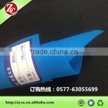 S non woven fabric in roll / pp non woven fabric