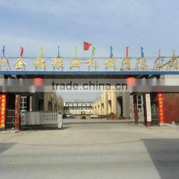 Palm Oil Machine ,palm Oil Production Project by Experienced Manufacturer Over the World