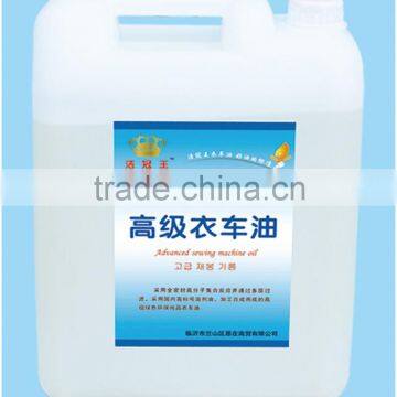 Sewing Machine Oil,lubricant Oil,sartorius Lubricant photo-4