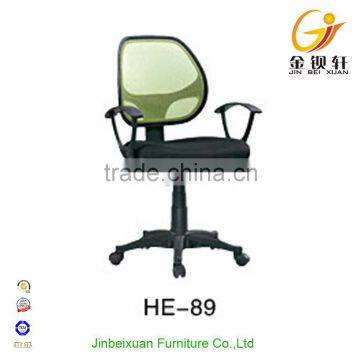 High Quality Designer Mesh Chair HE-89