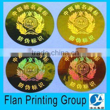 Custom anti-counterfeiting hologram sticker