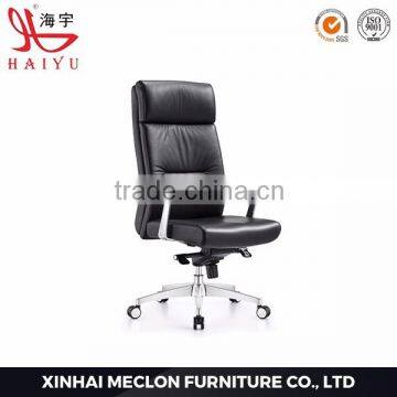 A101 High Quality Office Chair Luxury High Back Chair