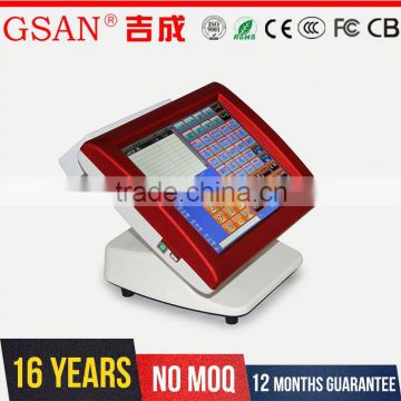 GSAN Hot Item! Super High Quality Top-Grade Factory Price Supermarket Card Swipe Machine