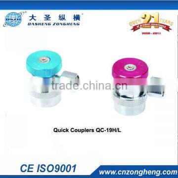 DSZH refrigeration tool QC-19L, QC-19H quick coupler