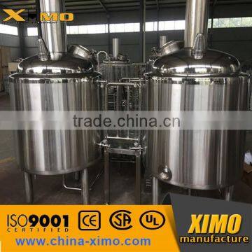 small home brewing equipment/300L mini beer brewery equipment