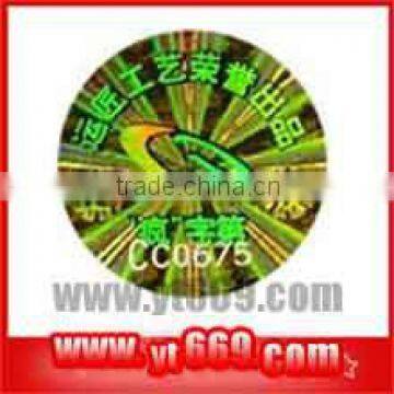 Laser anti-counterfeiting holographic tamper evident label