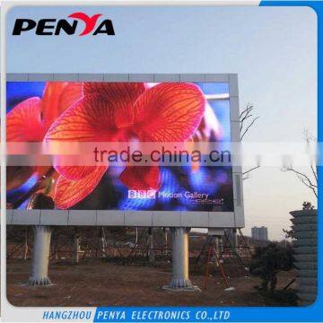 Full Color High Quality 960mm*960mm outdoor advertising led display screen