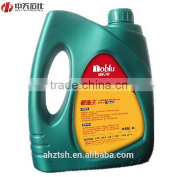 Synthetic Engine Oil 15W-40 SL/CF Diesel Oil 1 Liter photo-2