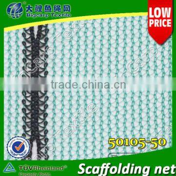 Orange/Blue/Green HDPE Construction Scaffolding Safety Net , Debris net