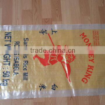 flour packaging bag/wheat flour packaging bags/flour bag