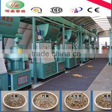 rice husk pellet mill machine