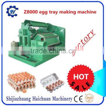 haichuan fully automatic egg tray machine production line/ egg tray manufacturing machine/small egg tray machine