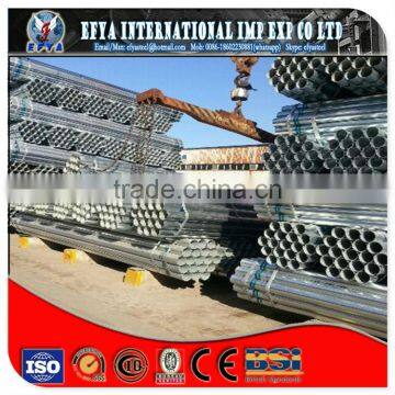 Standard Size Hot Dip Galvanized Steel Tubes /pipes Q195