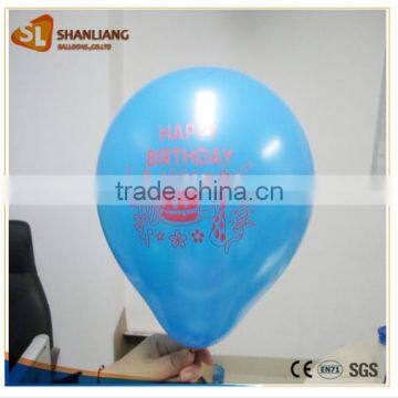 Advertising 12inch printed Birthday Ballon Latex Helium Balloon