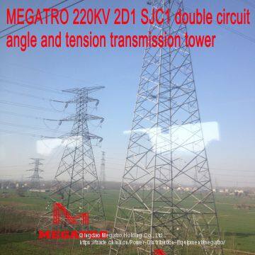 MEGATRO 220KV 2D1 SJC1 double circuit angle and tension transmission tower