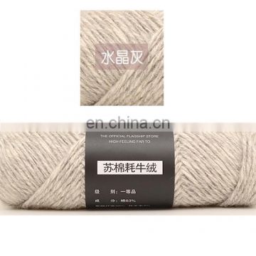 2019 hot sale high quality 100g yak yarn for knitting