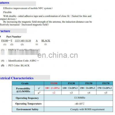 NFC Antenna 13.56MHZ Flexible Ferrite Sheet Soft Magnetic Film photo-3