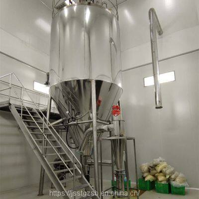 LPG-100 Amino Acid Spray Dryer Centrifugal Spray Dryer Drying Equipment photo-2