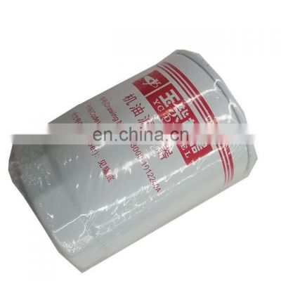 yuchai YC6M220G diesel engine oil filter M3000-1012240A  for yutong bus