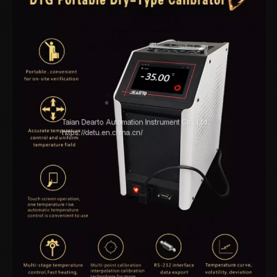 High accuracy and stability 50 ~1200 deg C dry block well bath temperature calibrator